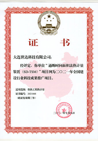 榮譽資質(zhì)
